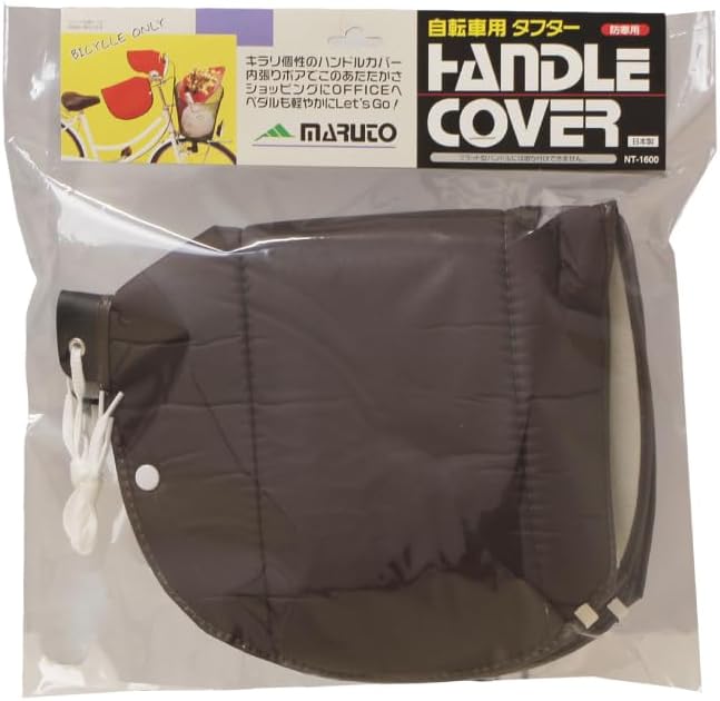 Maruto HC-NT1600 Thermal Steering Wheel Cover, Nylon Tufter