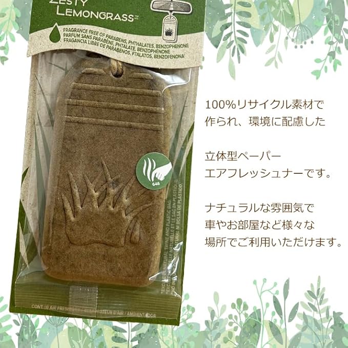 California Scents Hanging 3D Paper: Natural, Environmentally Friendly Car Freshener with Recycled Materials and Strong Odor Eliminator for Automotive Air Freshening (Breezy Pine, 1 Pack)