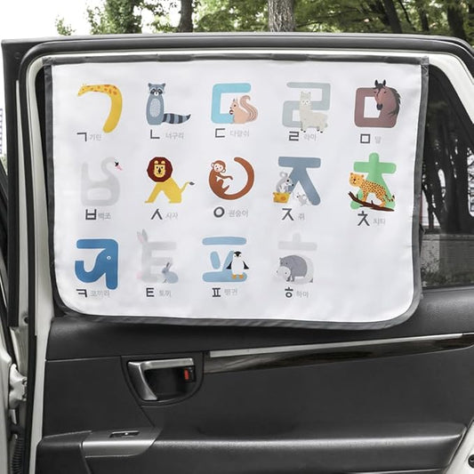 Magnetic Car Sun Shade Curtain for Side Window – Sun Blocker and UV Protector for Baby, Kids, and Pets – Universal Fit with Built-in Magnets for Steel-Framed Door (Be-Animal Korean)