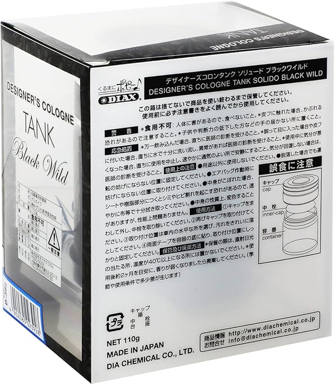 Designer's Cologne 2392 Car Air Freshener, Breeze Sky Scent, JDM Japan Car, Home, Office Air Freshener