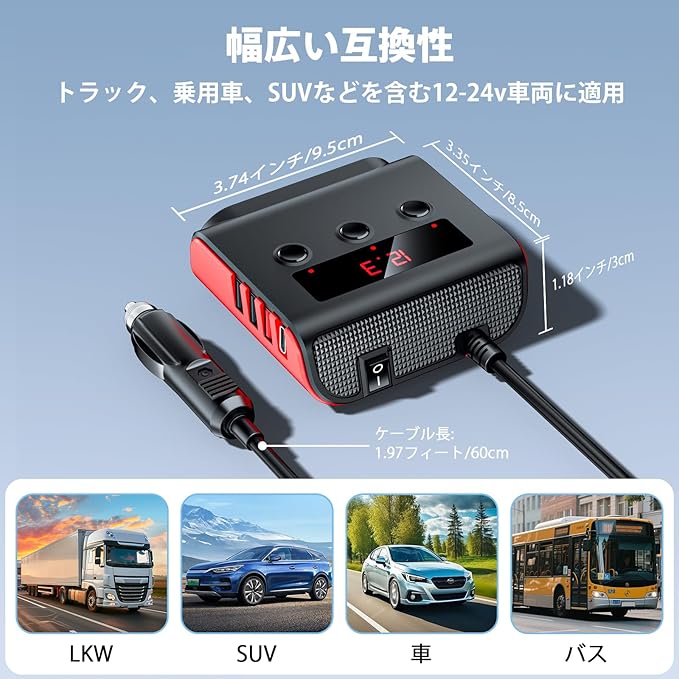 7 in 1 Cigarette Lighter Splitter, SONRU 3 Sockets Cigarette Lighter Splitter with PD Ports 3 Fast Charging USB Ports, 120W 12V/24V DC Independent Power Switches & LED Voltage Display