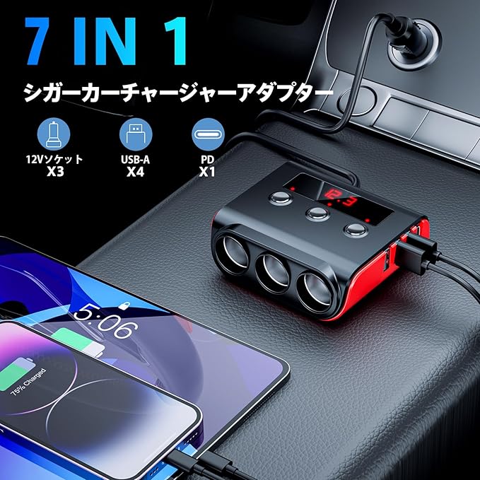 7 in 1 Cigarette Lighter Splitter, SONRU 3 Sockets Cigarette Lighter Splitter with PD Ports 3 Fast Charging USB Ports, 120W 12V/24V DC Independent Power Switches & LED Voltage Display