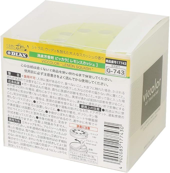 VicColor Gel Based Japanese Under-The-Car Air Refresher/Odor Eliminator Can (Lemon Squash Scent)