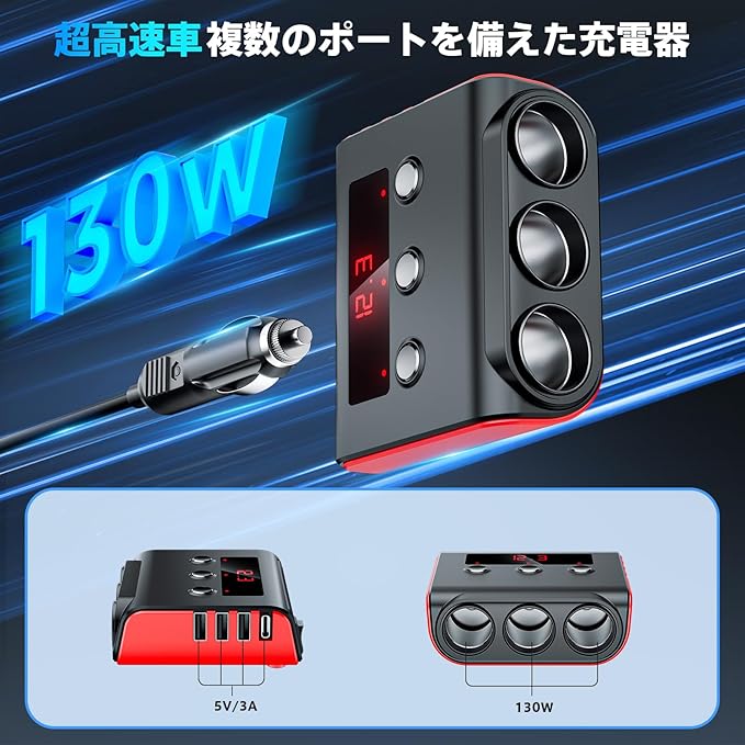 7 in 1 Cigarette Lighter Splitter, SONRU 3 Sockets Cigarette Lighter Splitter with PD Ports 3 Fast Charging USB Ports, 120W 12V/24V DC Independent Power Switches & LED Voltage Display