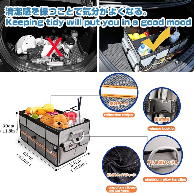 Car Trunk Organizer, Cargo Organizer SUV Trunk Storage Non Slip Bottom Waterproof Collapsible Durable Multi Compartments-(Standard,Gray)
